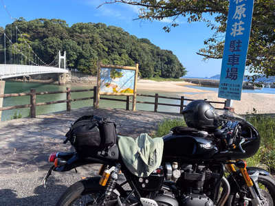 温泉いわさき — photo 15