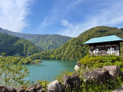 Kuroba Onsen — photo 08