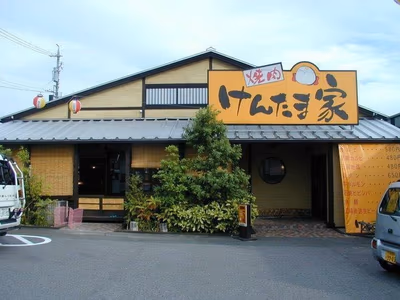 Super Public Bath Furoya — photo 04