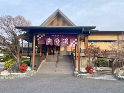Super Public Bath Furoya — photo 06