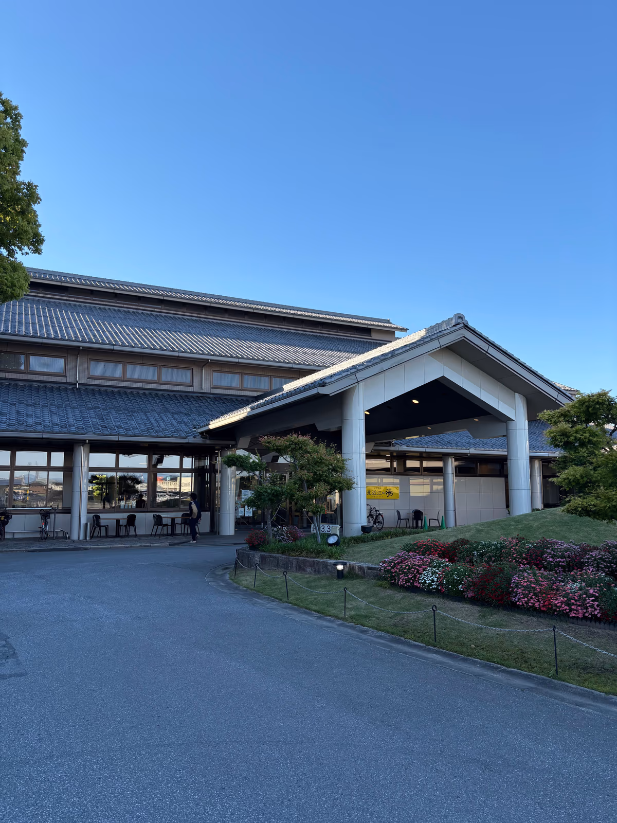 Kitaoumi Spa