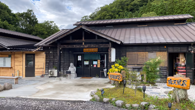 Kanaya Onsen (hot springs) — photo 07