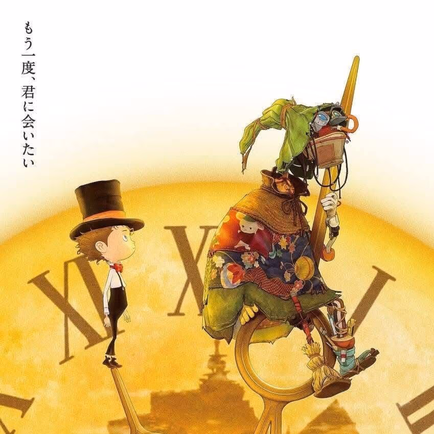 堀切温泉