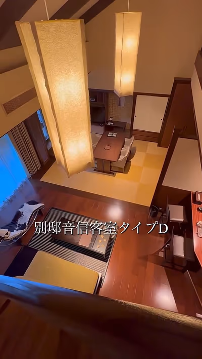 Ryokan Otozure — photo 07