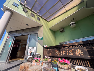 Kusatsu Onsen — photo 03