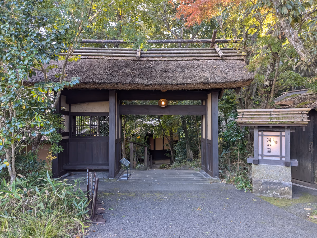 Yunokura Onsen