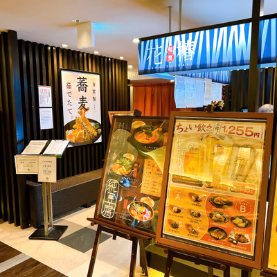 Niji no yu — photo 05