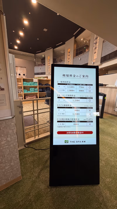 THE SPA Seijo — photo 03