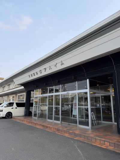 Gekko Onsen Kurheim — photo 18