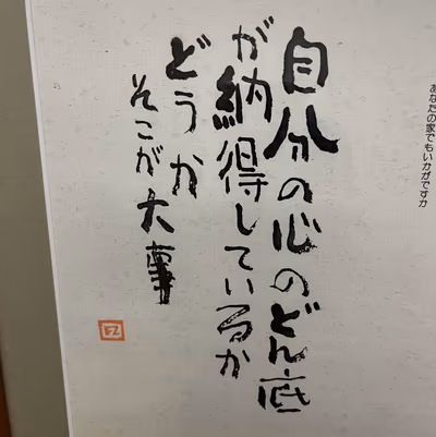 Hinata Onsen (Hot Springs) — photo 10