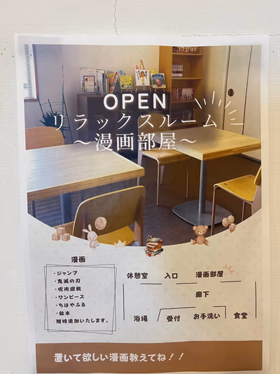 Hinata Onsen (Hot Springs) — photo 14