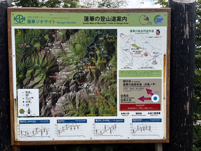 Renge Hot Springs Lodge — photo 20