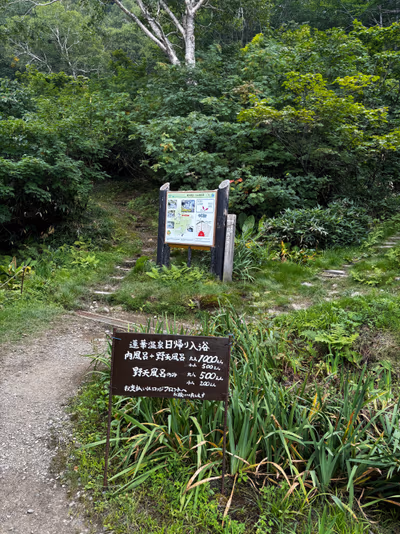 Renge Hot Springs Lodge — photo 22