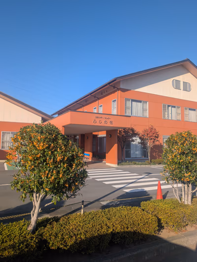 Fujioka Lively Support Center Fujinohana — photo 10