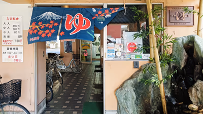 Asahi Onsen — photo 15