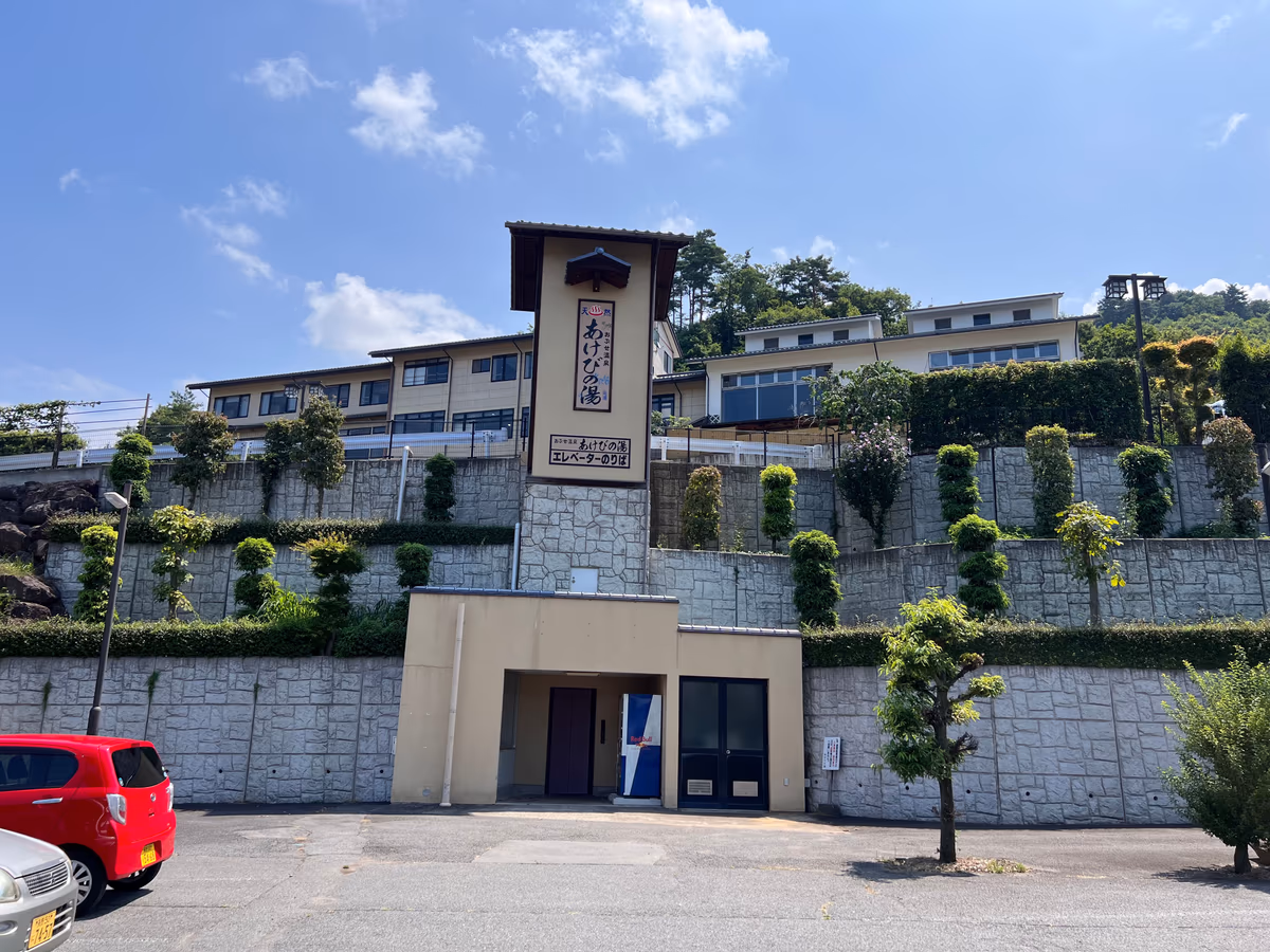 Obuse hot spring Akebi