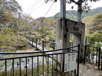 Nakagawa Onsen Buna Hot Spring — photo 16
