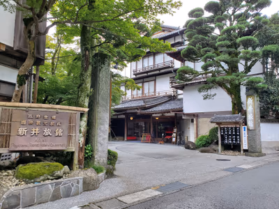 Arai Ryokan — photo 31