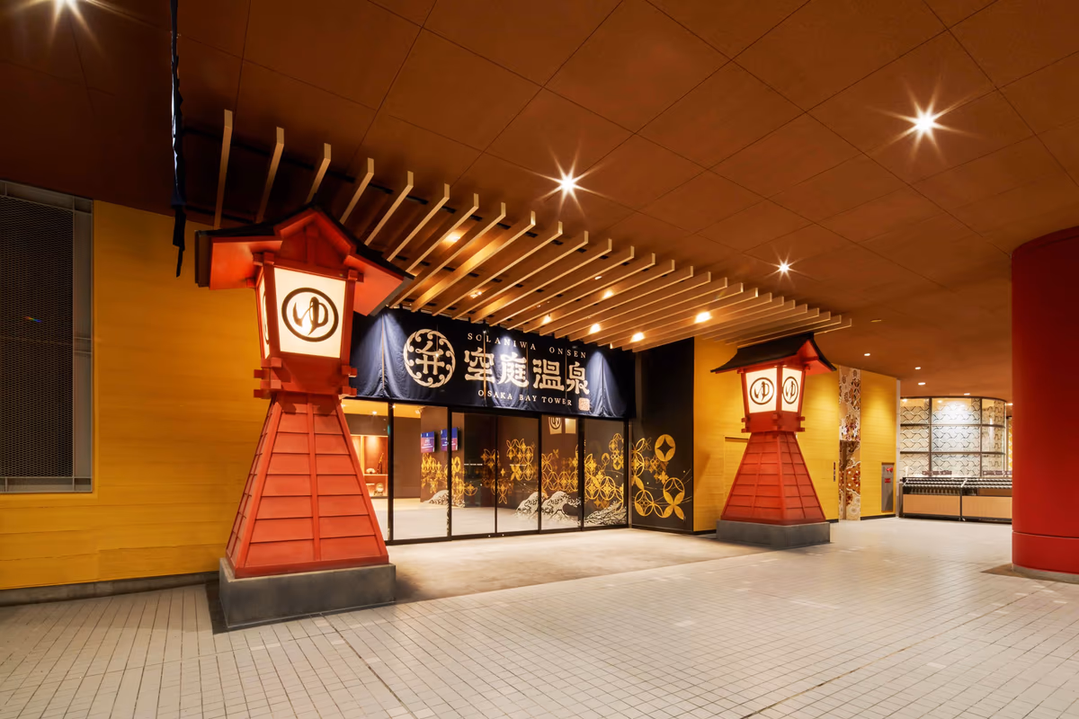 Nature Spa Takarazuka