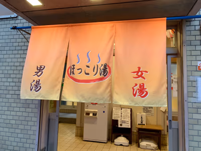 Nature Spa Takarazuka — photo 07