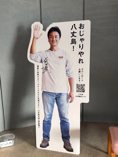 Miharashi — photo 13