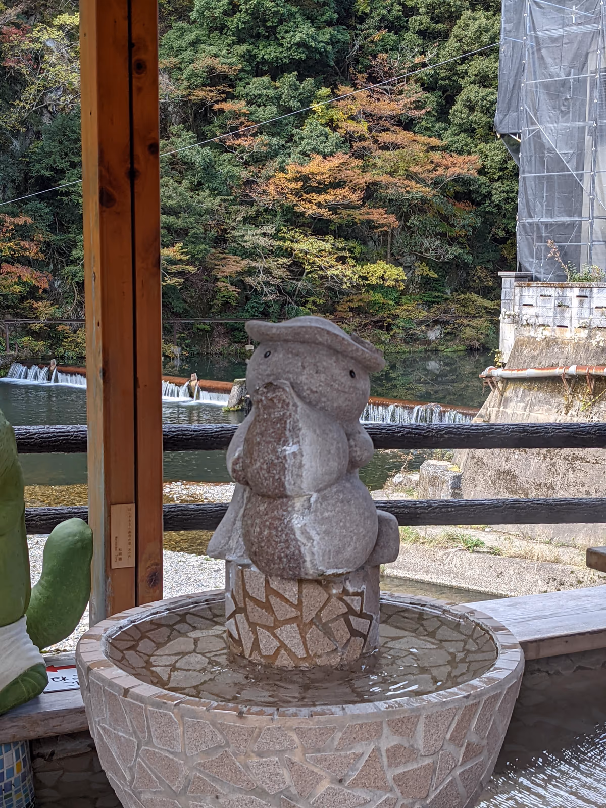 Te yu Ashiyu Hand and Foot bath