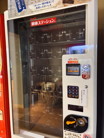 あさぎりの湯 — photo 07