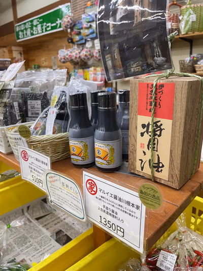 足湯(道の駅 川根温泉) — photo 14