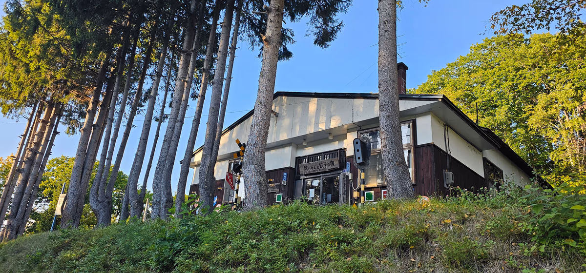 Onsen Inn Motoyoshi