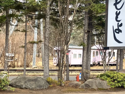 Onsen Inn Motoyoshi — photo 03