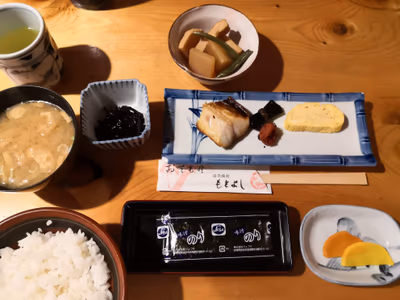Onsen Inn Motoyoshi — photo 08