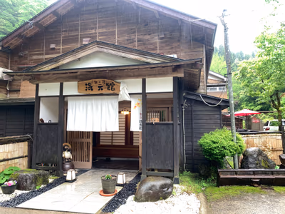 広田温泉 奥の湯 — photo 08