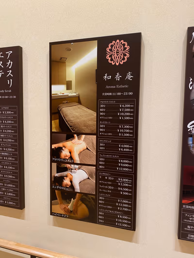 Tsunashima gensen Yukemuri no sho — photo 08
