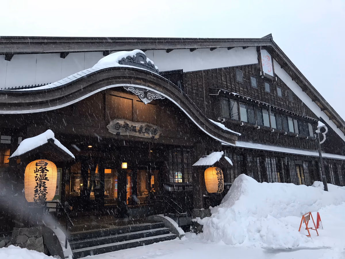 Shiramine Onsen Soyu