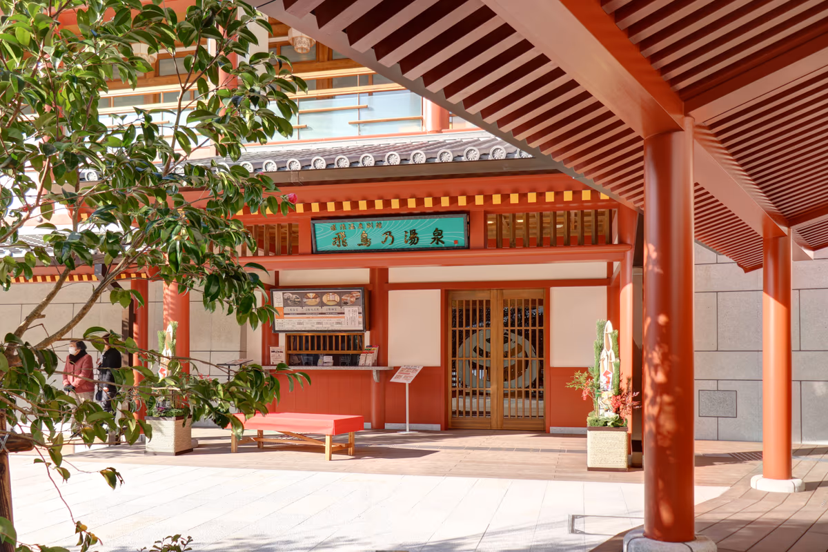 Dōgo Onsen Annex Asuka