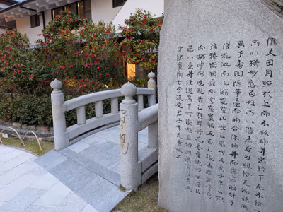 Dōgo Onsen Annex Asuka — photo 20