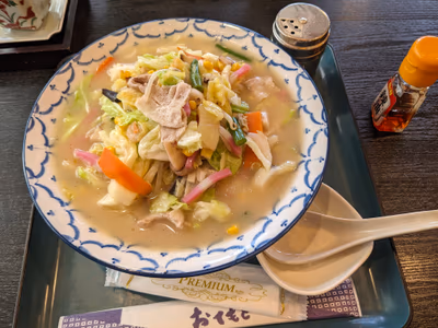 守実温泉 やすらぎの郷 やまくに — photo 03
