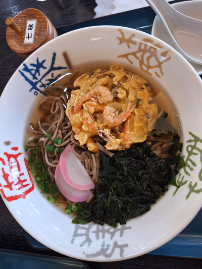 守実温泉 やすらぎの郷 やまくに — photo 08
