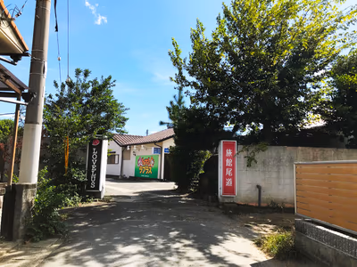 Ryokan Urashima — photo 13