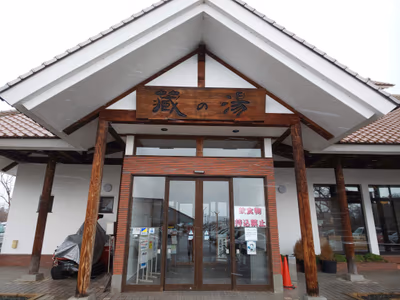 熱塩温泉 下の湯 共同浴場 — photo 06