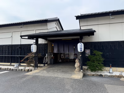 Oyama Yasuragi — photo 12