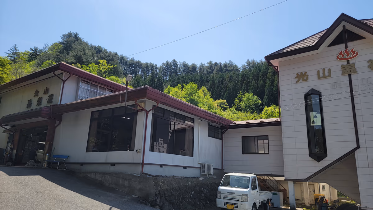 Gakusen
