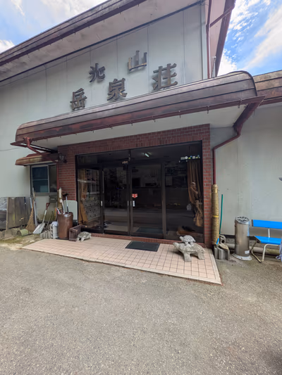 Gakusen — photo 05