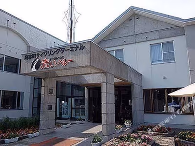丹頂の里温泉 美肌の湯赤いベレー — photo 07