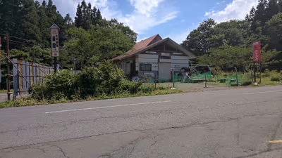 Mizukami Onsen Azuma — photo 09