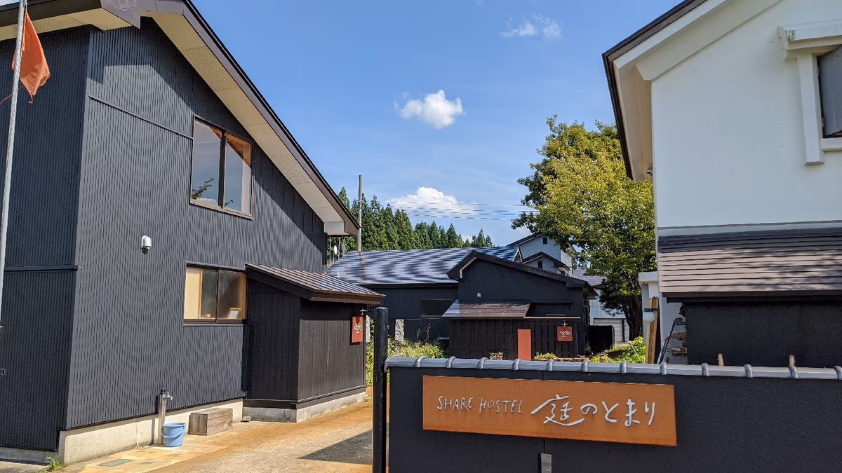 Isedoutai Onsen Jomon no Yu