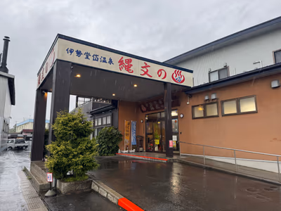 Isedoutai Onsen Jomon no Yu — photo 08