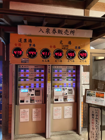 武雄温泉 蓬莱湯 — photo 06