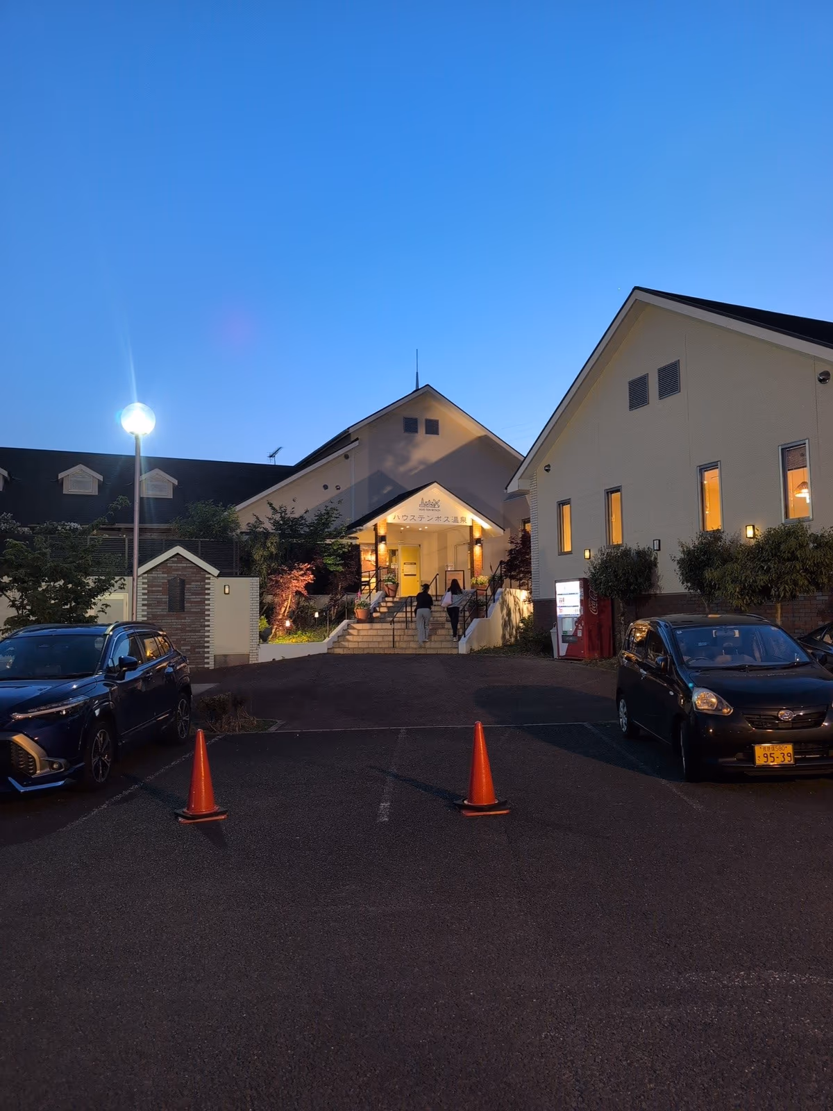 Huis Ten Bosch Hot Spring