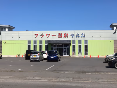 Yomogita Village Community Center Yomogi Hot Spring — photo 06